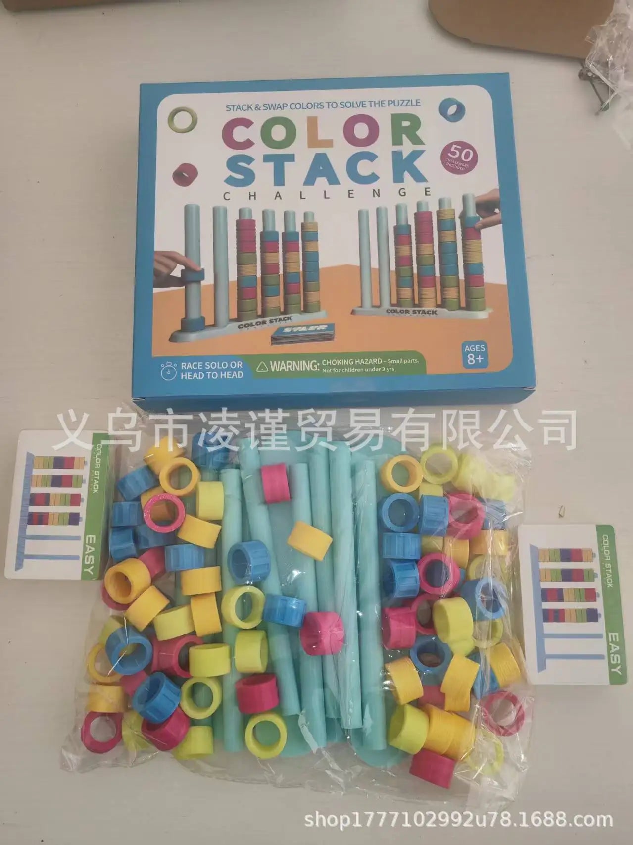 Jeu d'empilage & logique des couleurs